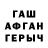 ГЕРОИН гречка Pure Awareness