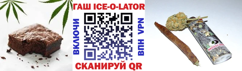 Печенье с ТГК конопля  Сурск 