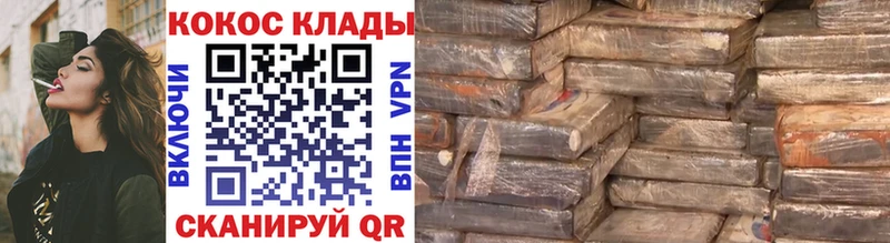 Cocaine 98%  продажа наркотиков  Сурск 