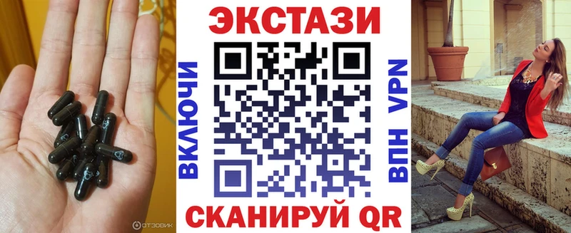 Экстази Дубай  Сурск 