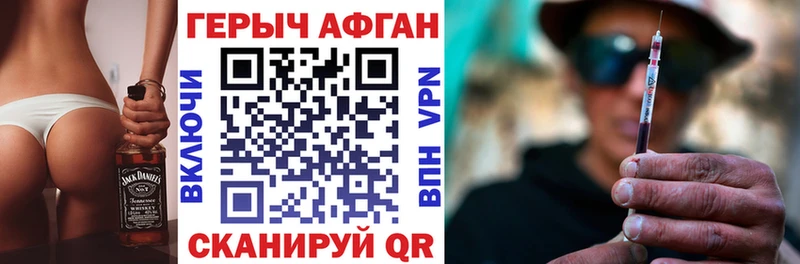 blacksprut ONION  Сурск  площадка формула  Героин Афган 