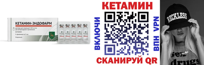 Кетамин ketamine  Сурск 