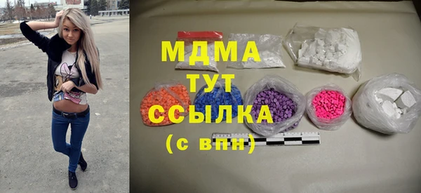 ПСИЛОЦИБИНОВЫЕ ГРИБЫ Алексеевка