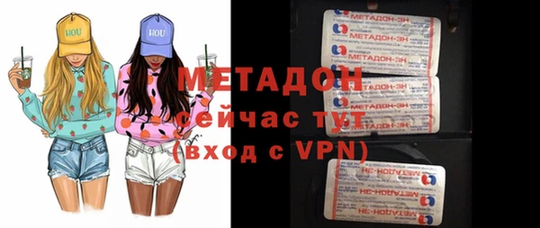 кристаллы Алексин