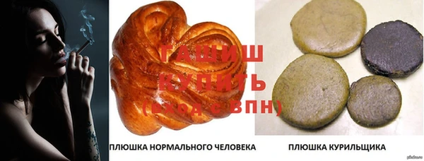 jwh Абинск