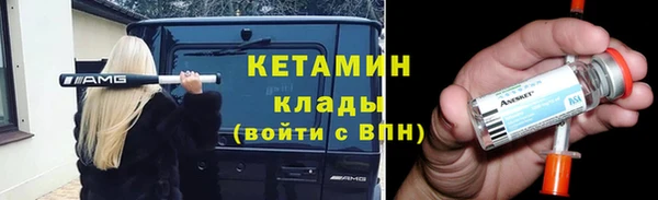 соль курить ск Заволжье