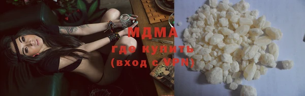 ешки Абаза