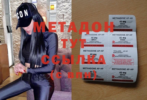 кристаллы Алексин