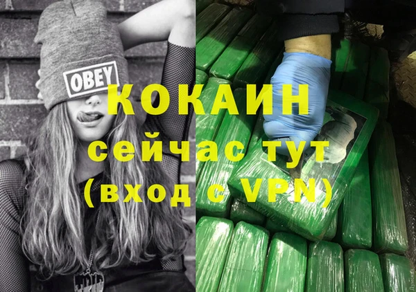 кристаллы Алексин