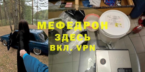 mdpv Гусев