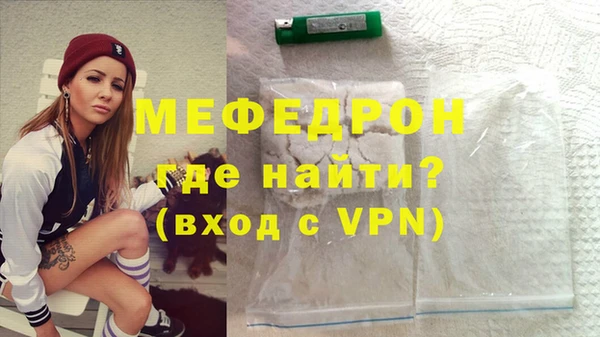 ешки Абаза
