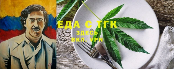 jwh Абинск