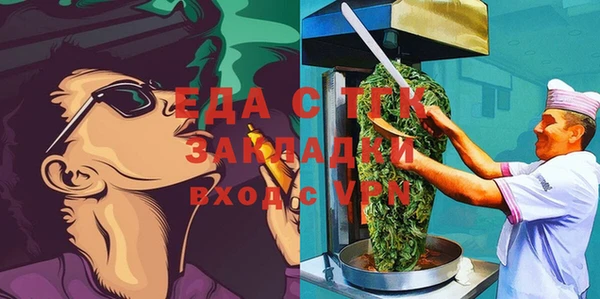 jwh Абинск