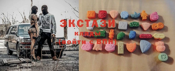 кристаллы Алексин