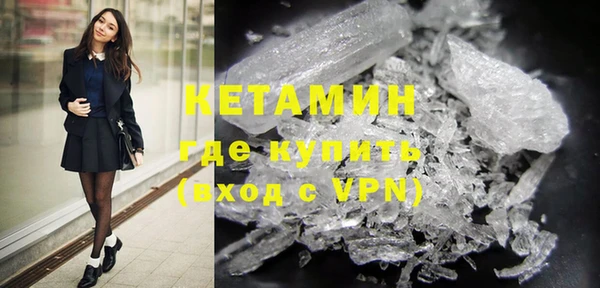 МДМА Заволжск