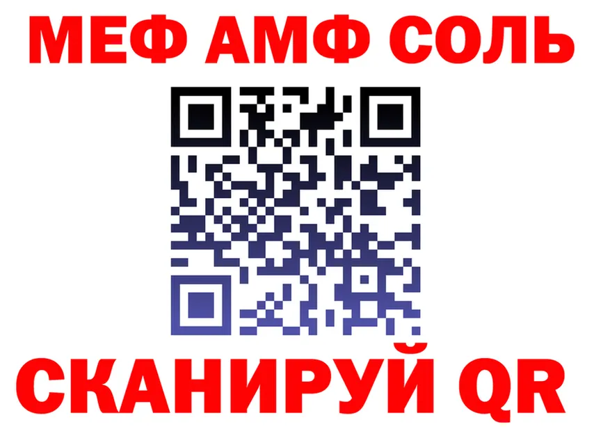 Alfa_PVP СК зеркало shop МЕГА Сурск