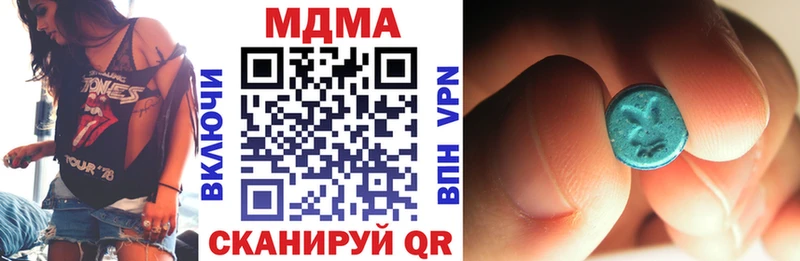 МДМА кристаллы  купить закладку  Сурск 