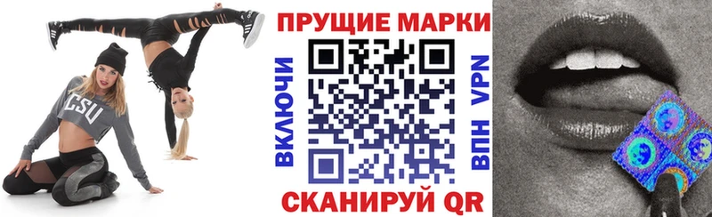 Марки NBOMe 1500мкг  Сурск 