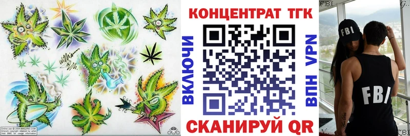 Дистиллят ТГК гашишное масло  кракен ONION  Сурск 